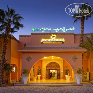 Photos Ksar El Jerid