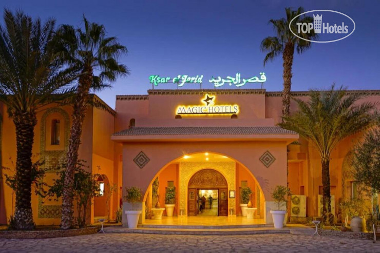 Photos Ksar El Jerid