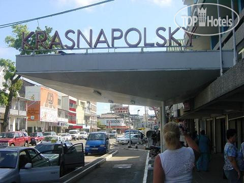 New photos from tourists Krasnapolsky 3*
