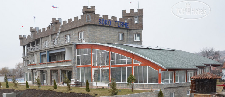 Фото Soko Terme