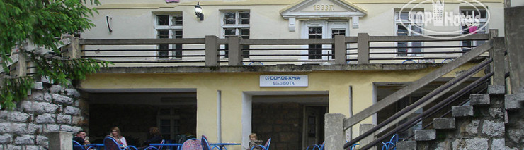New photos from tourists Vila Bota