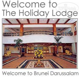 Photos The Holiday Lodge Brunei (закрыт)