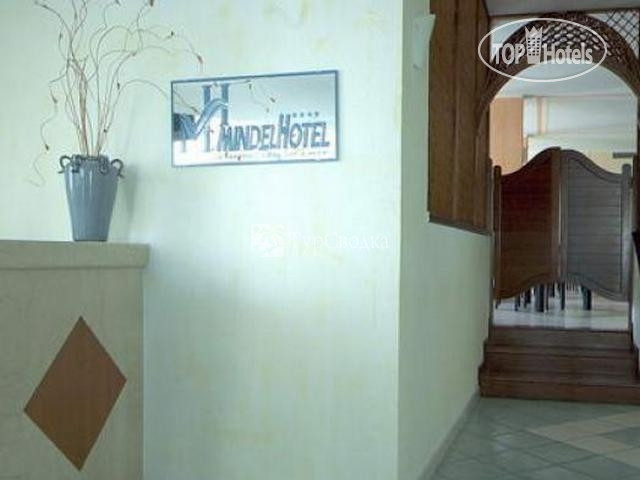 Hotel photo Mindel 4*