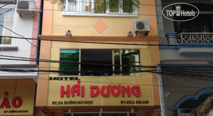 Photos Hai Duong Hotel