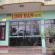 Linh Dan Hotel 1*