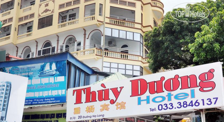 Photos Thuy Duong Hotel Halong