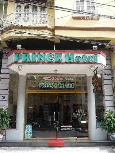 New photos from tourists Prince I 2*