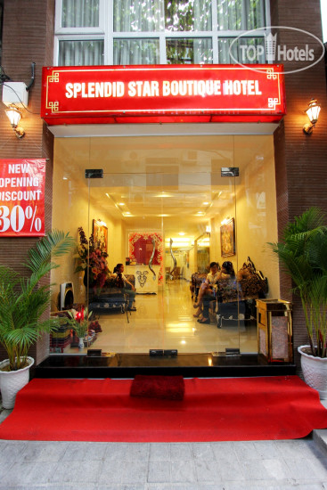 Hotel photo Splendid Star Boutique Hotel 3*