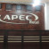 Photos Apec Hotel