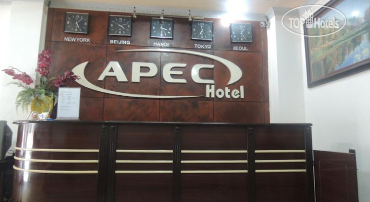 Hotel photo Apec Hotel 2*