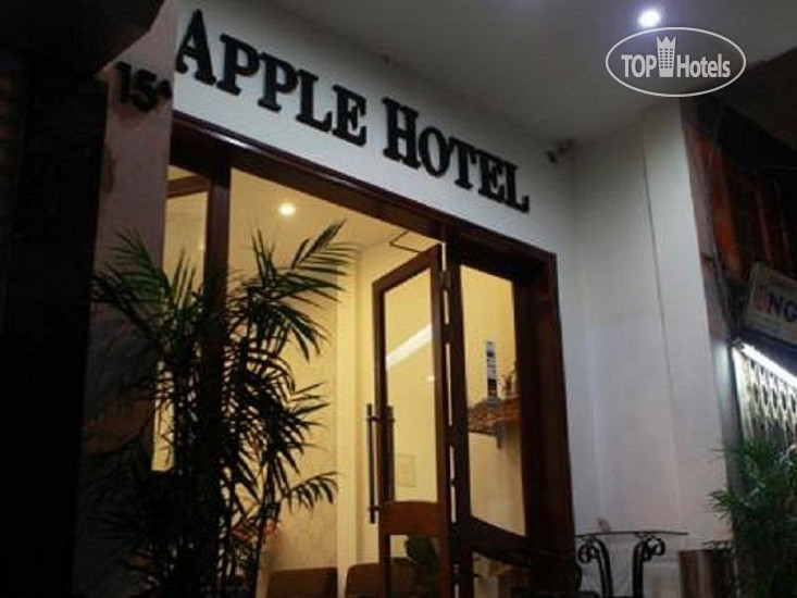 Hotel photo Hanoi Apple Hotel 2*