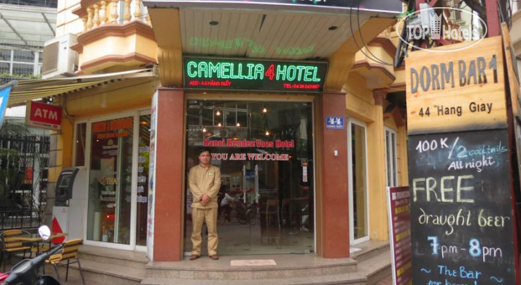 Hotel photo Camellia 4 Hotel 3*