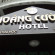 Photos Hoang Cuong Hotel
