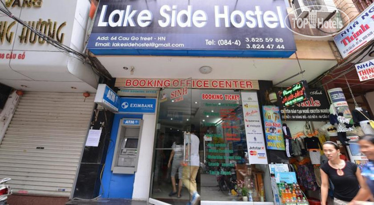 Hotel photo Lake Side Hostel 1*