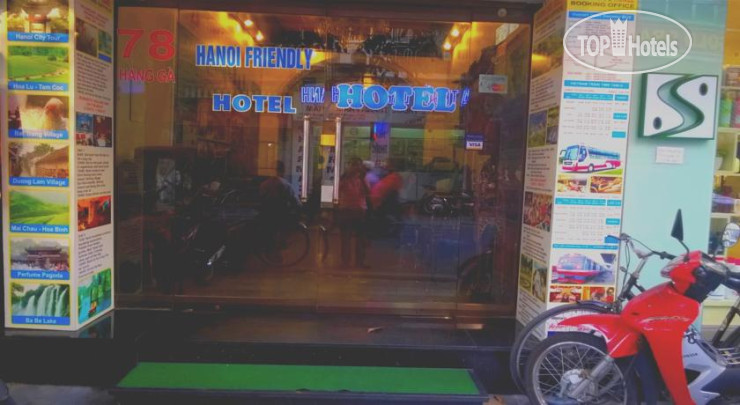 Hotelier's photos Hanoi Friendly Hotel 1*