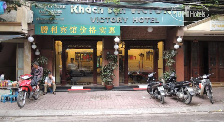 Hotelier's photos Victory Hotel 2*