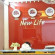 Photos New Life Hotel