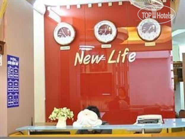 Hotel photo New Life Hotel 1*