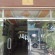 Photos Bao Anh Hotel