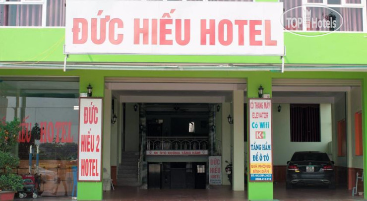 Photos Duc Hieu Hotel