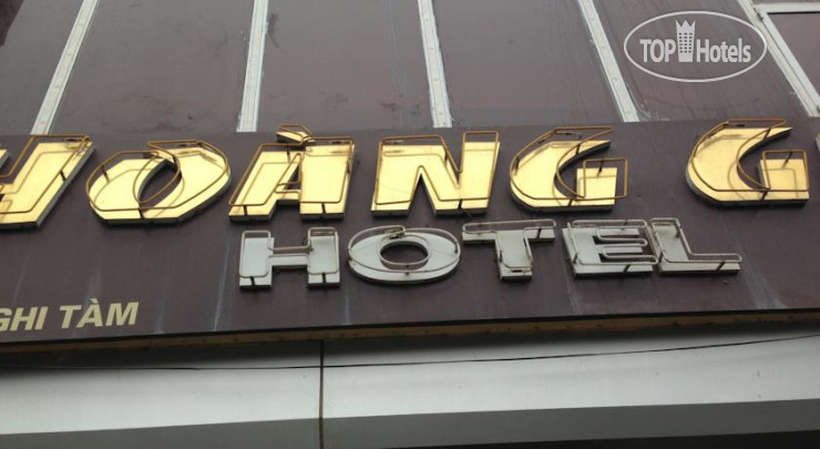 Photos Hoang Gia Hotel