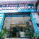 Photos A Dong Hotel