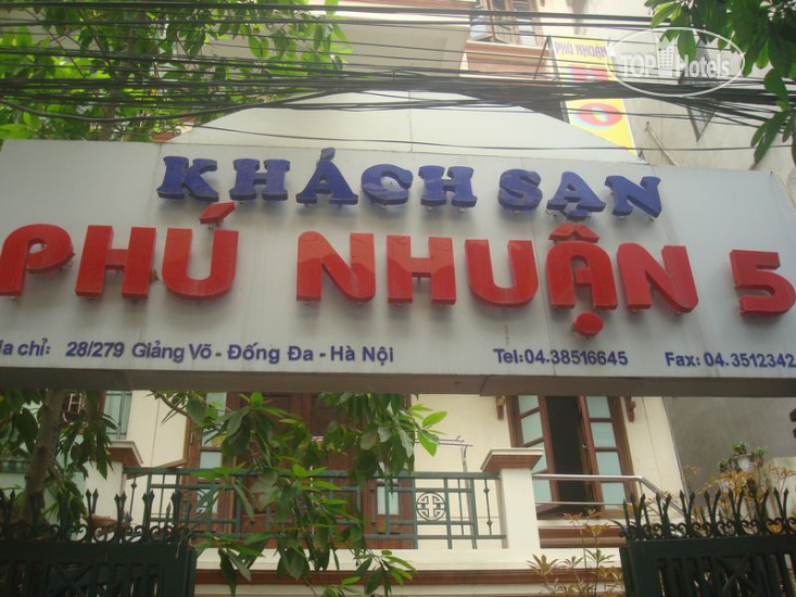 Hotel photo Phu Nhuan Hotel 5 