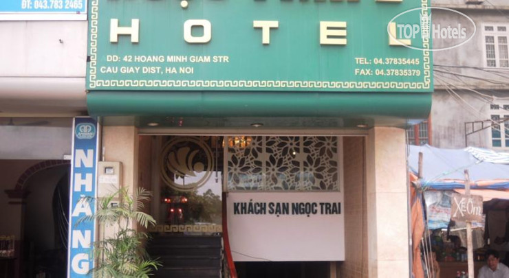 Hotel photo Pearl Hotel - 42 Nguyen Chanh 