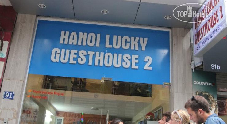 Hotel photo Hanoi Lucky Guest House 2 1*