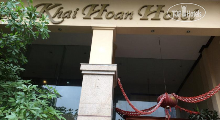 Hotel photo Khai Hoan Hotel 2*