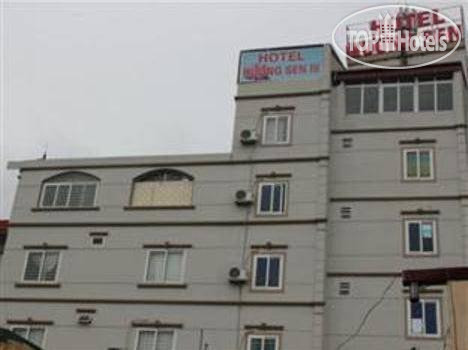 Hotelier's photos Huong Sen Hotel 3