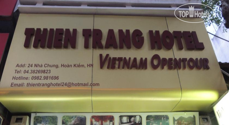 Photos Thien Trang Hotel