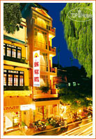Photos Hong Ngoc 2 Hotel