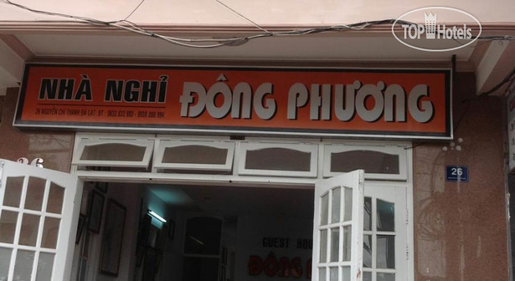 Hotelier's photos Dong Phuong Guest House