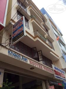 Hotel photo Nguyen Phuong Hotel 1*