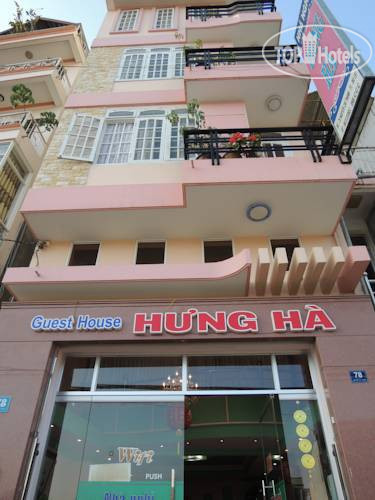 Hotel photo Hung Ha Hotel 