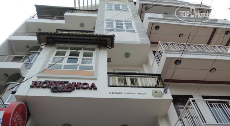 Hotel photo Hong Hoa Hotel 1*