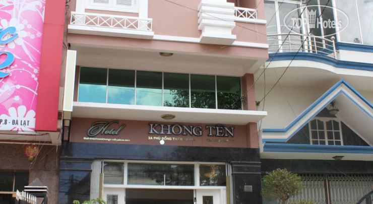 Hotel photo Khong Ten Hotel 2*