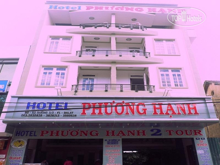 Hotel photo Phuong Hanh Hotel 