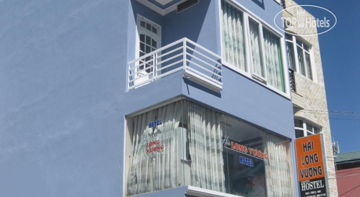 Hotel photo Hai Long Vuong Hotel 