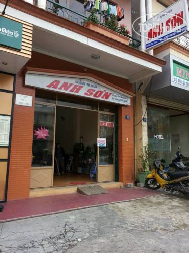 Photos Anh Son Hotel