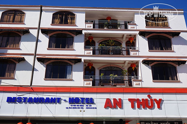 Hotel photo An Thuy Hotel 2*