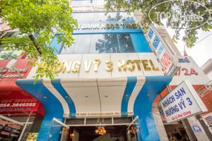 Photos Huong Vy 3 Hotel