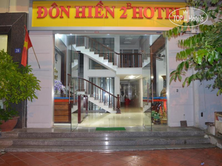 Новые добавленные фото туристов Don Hien 2B Hotel 1*