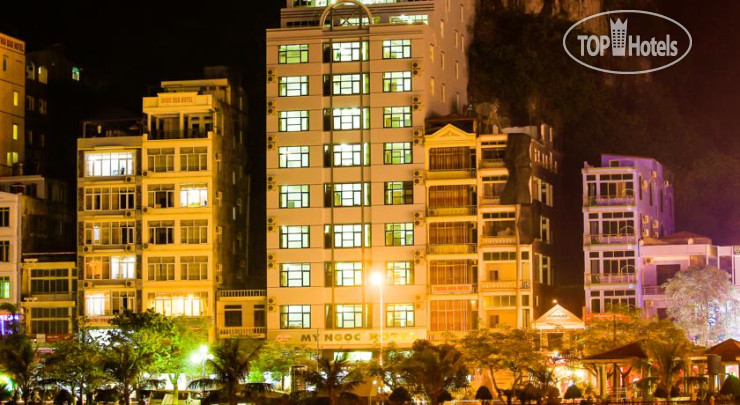 Hotel photo My Ngoc Hotel 2*