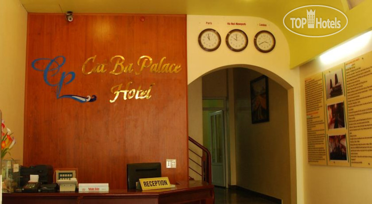 Hotel photo Catba Palace Hotel 2*
