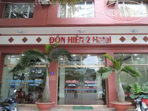 Hotelier's photos Don Hien 2 Hotel 2*