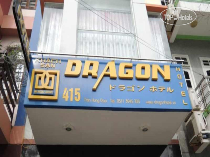 Hotel photo Dragon Hotel 3*