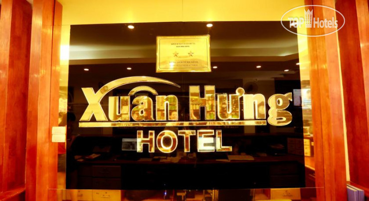 Photos Xuan Hung Hotel