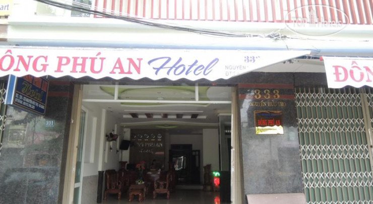 Hotel photo Dong Phu An Hotel 